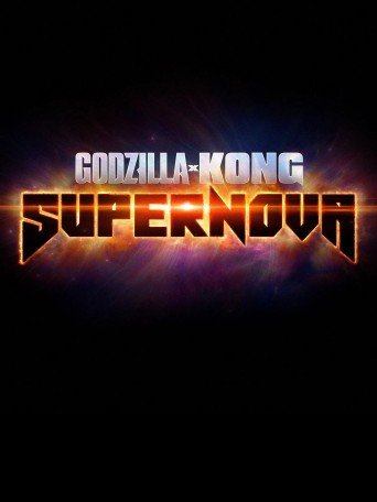 GODZILLA X KONG: SUPERNOVA
