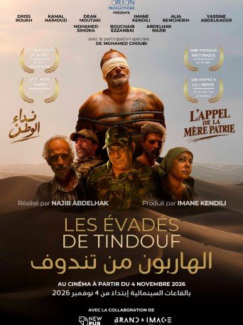 LES ÉVADÉS DE TINDOUF  الهاربون من تندوف